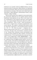 Крайон. Новый Человек — фото, картинка — 28