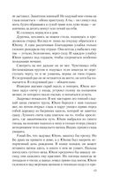 Козырь. Создатель миров — фото, картинка — 13