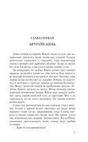 Козырь. Создатель миров — фото, картинка — 3
