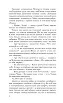 Козырь. Создатель миров — фото, картинка — 4