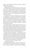 Козырь. Создатель миров — фото, картинка — 7