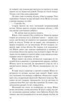 Козырь. Создатель миров — фото, картинка — 10