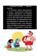 Неудачное заклинание — фото, картинка — 17