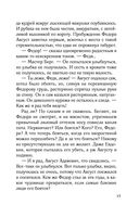 Приди в мои сны — фото, картинка — 17