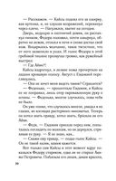 Приди в мои сны — фото, картинка — 20