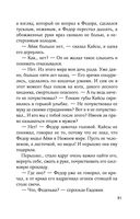 Приди в мои сны — фото, картинка — 21