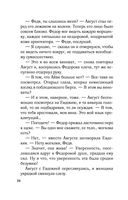 Приди в мои сны — фото, картинка — 24