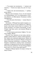 Приди в мои сны — фото, картинка — 25