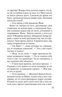 Приди в мои сны — фото, картинка — 27