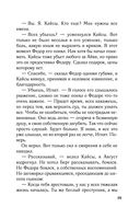 Приди в мои сны — фото, картинка — 29