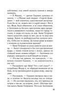 Приди в мои сны — фото, картинка — 35