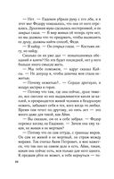 Приди в мои сны — фото, картинка — 44