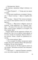 Приди в мои сны — фото, картинка — 51