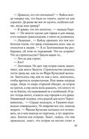 Приди в мои сны — фото, картинка — 57