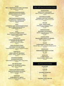 Готовим, как в аниме. Рецепты для настоящих отаку! — фото, картинка — 7