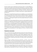 Новые финансы — фото, картинка — 2