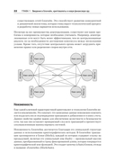 Новые финансы — фото, картинка — 5