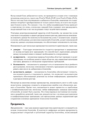 Новые финансы — фото, картинка — 6