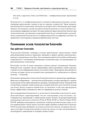 Новые финансы — фото, картинка — 9