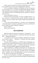 Депрессия. Торг. Писательство — фото, картинка — 5