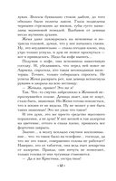 Танцующая со смертью — фото, картинка — 11