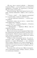 Танцующая со смертью — фото, картинка — 13