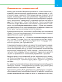 Упругие ягодицы — фото, картинка — 4