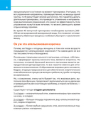 Упругие ягодицы — фото, картинка — 5