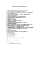 Мимолетности, или Подумаешь, бином Ньютона! — фото, картинка — 2