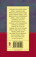 Мимолетности, или Подумаешь, бином Ньютона! — фото, картинка — 15