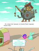 Смешарики. Самые трогательные истории — фото, картинка — 5