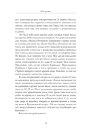 Симуляция искусства — фото, картинка — 11