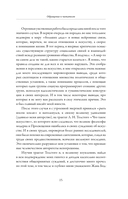 Симуляция искусства — фото, картинка — 12