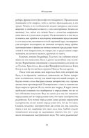 Симуляция искусства — фото, картинка — 13