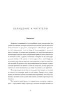 Симуляция искусства — фото, картинка — 6