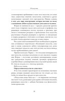 Симуляция искусства — фото, картинка — 7