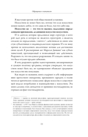 Симуляция искусства — фото, картинка — 8