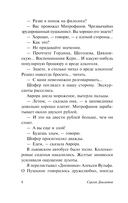 Заповедник — фото, картинка — 4