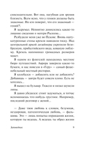 Заповедник — фото, картинка — 5