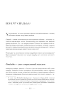 Свадьба как искусство — фото, картинка — 10