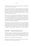 Свадьба как искусство — фото, картинка — 11