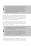 Свадьба как искусство — фото, картинка — 14