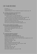 Свадьба как искусство — фото, картинка — 4