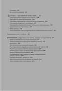 Свадьба как искусство — фото, картинка — 5