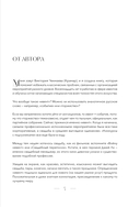 Свадьба как искусство — фото, картинка — 6