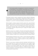 Свадьба как искусство — фото, картинка — 7