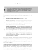 Свадьба как искусство — фото, картинка — 8