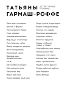 Шантаж от Версаче — фото, картинка — 2