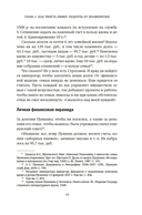 Деньги и знаменитости. Выбираем личную финансовую модель — фото, картинка — 13