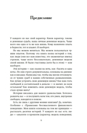 Деньги и знаменитости. Выбираем личную финансовую модель — фото, картинка — 4